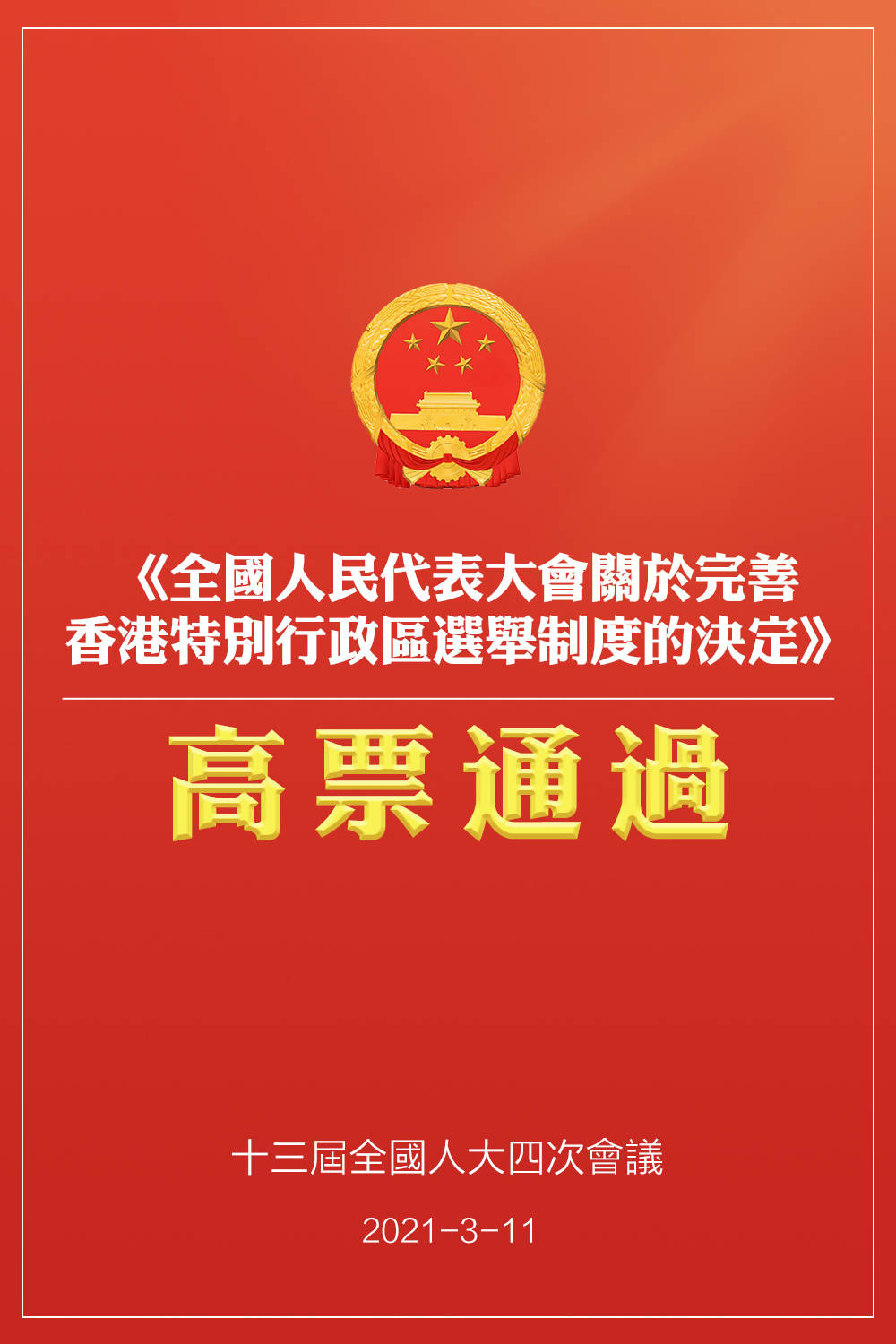 微信图片_20210311191053.jpg?x-oss-process=style/w10