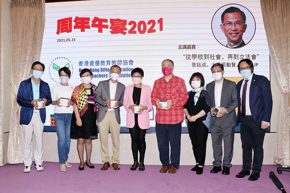 香港资优教育教师协会历届主礼嘉宾在台上接受纪念品（右至左：主席杨定邦、麦润寿、钟佩芬、高志森导演、刘健仪太平绅士、曾钰成太平绅士、文绮芬教授、车淑梅、张文新）