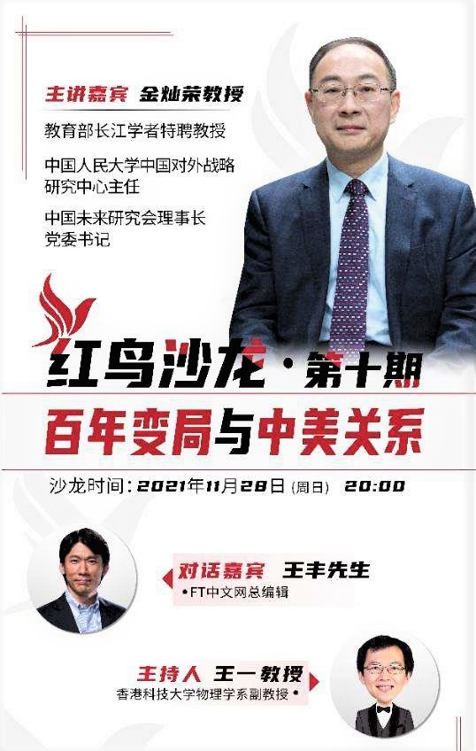 bau20211129yu62j