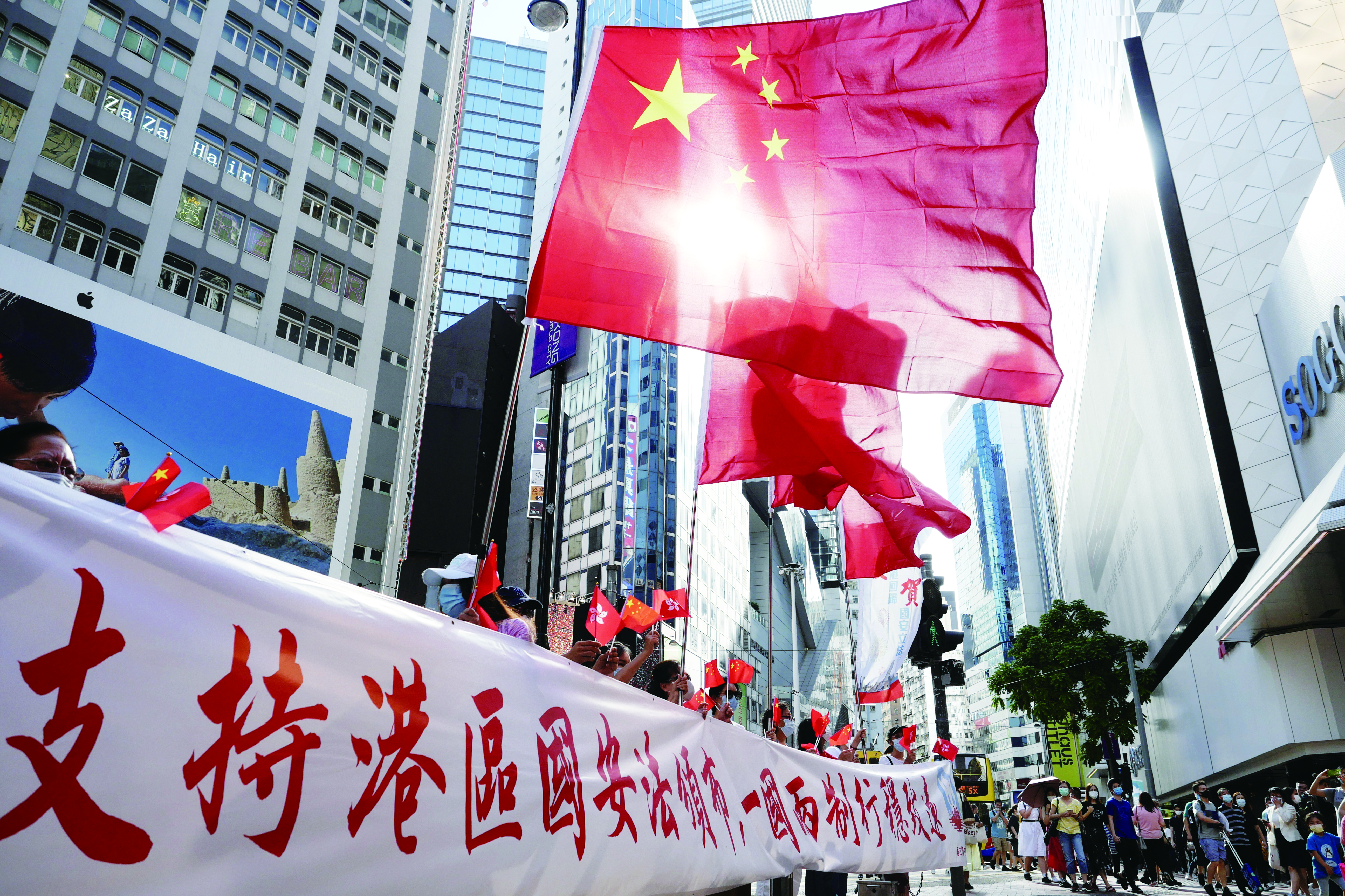 圖為香港市民在銅鑼灣街頭支持實施香港國安法（圖：新華社）.JPG