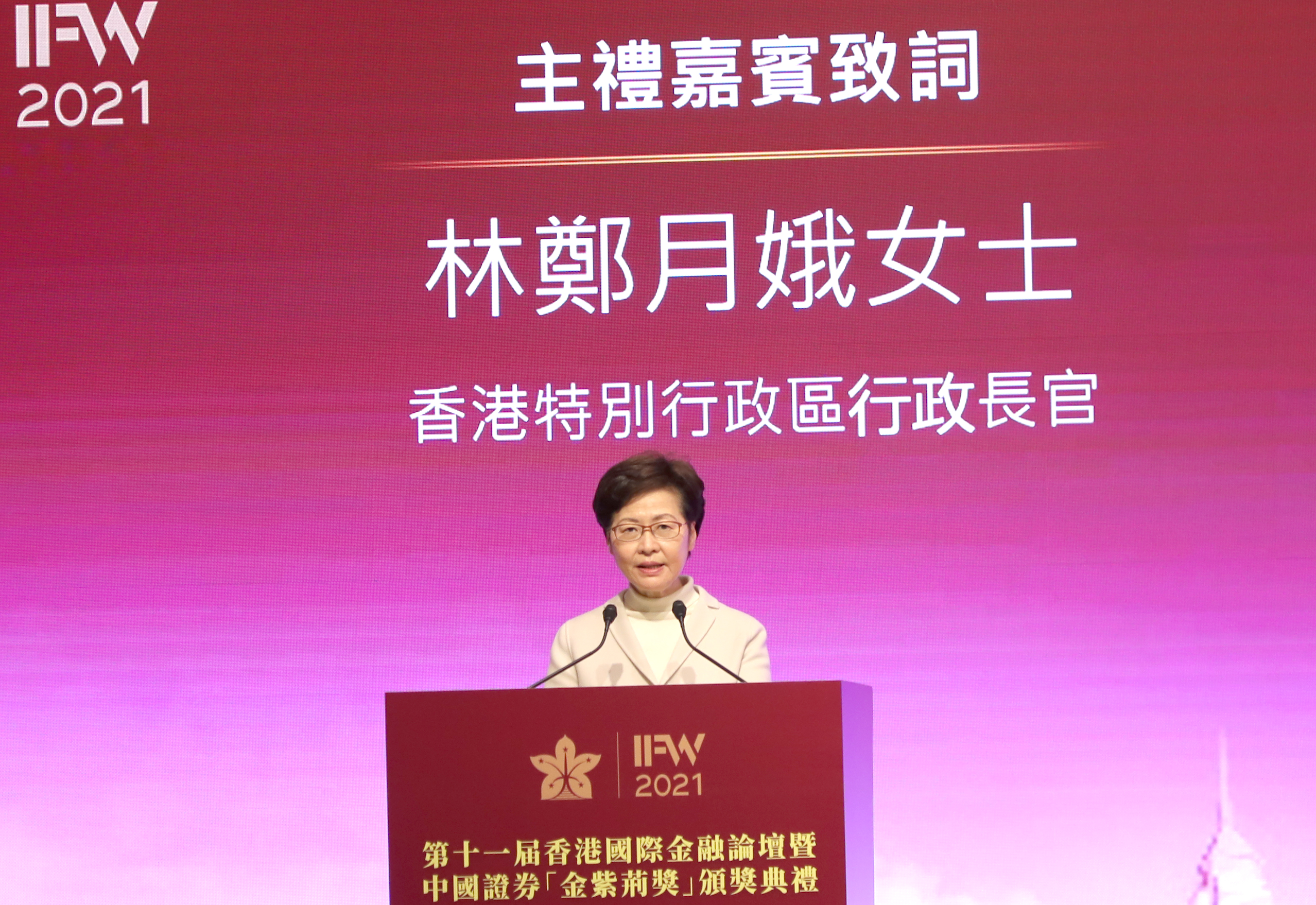 林郑.jpg