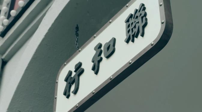 图片8.png