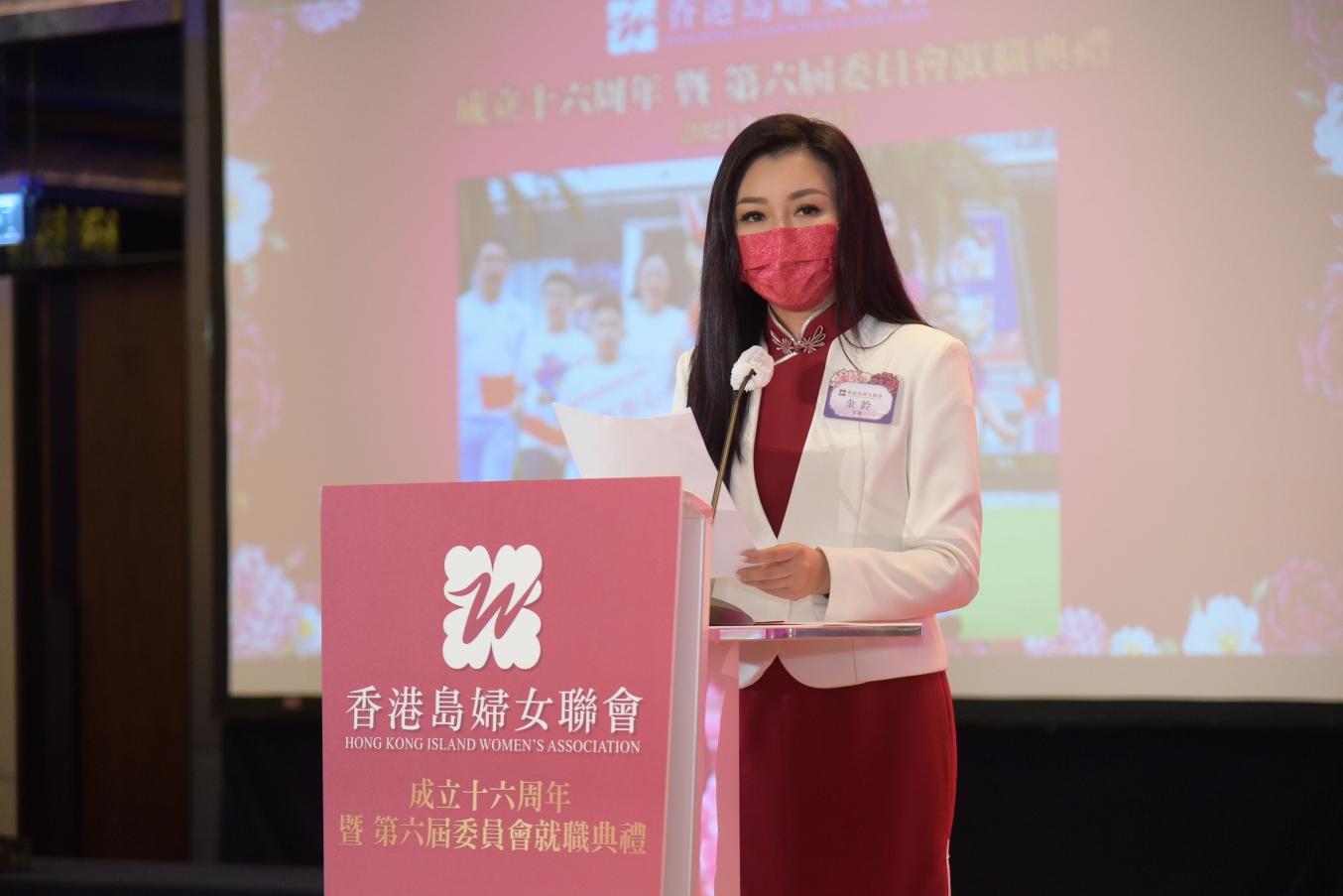 香港岛妇女联会第六届委员会主席金铃女士为典礼致辞。_2.JPG
