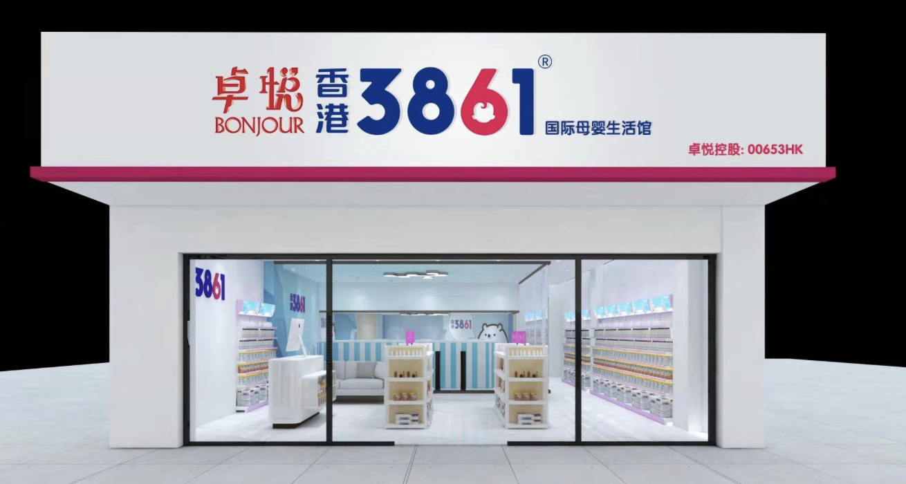WX20210328-100434@2x.png