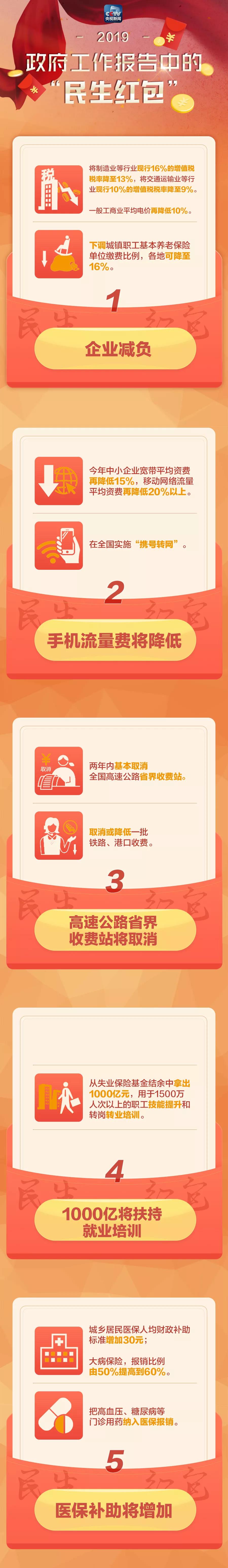 长图1.jpg