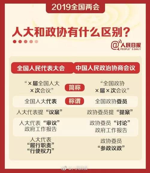 两会7.jpg