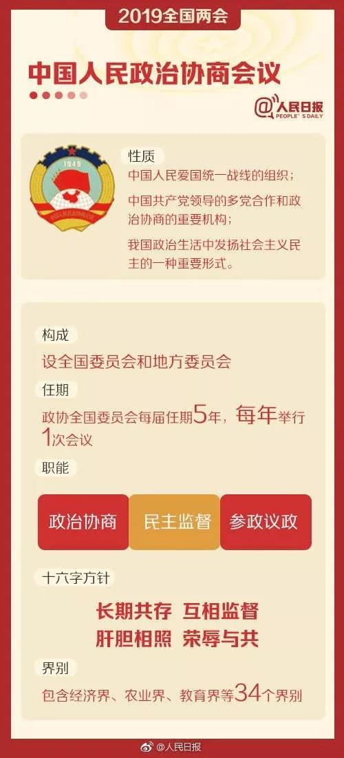 两会5.jpg
