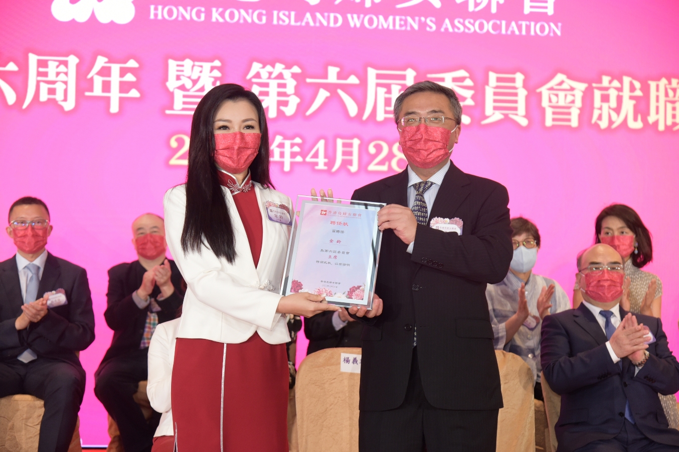 外交部驻港特派员公署署理特派员杨义瑞先生向金铃主席颁发聘任状。.JPG