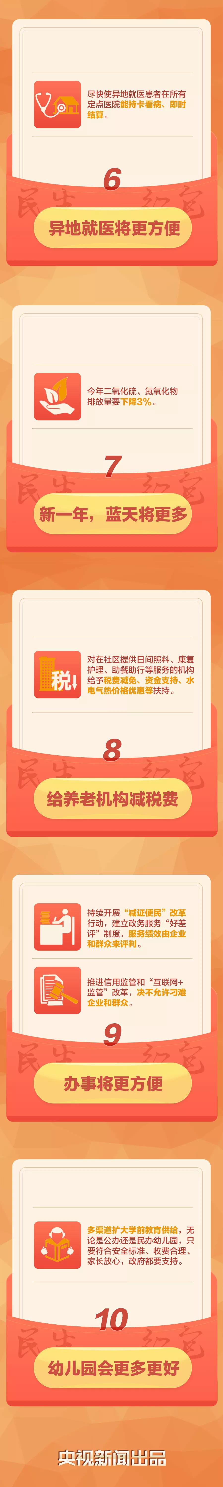 长图3.jpg