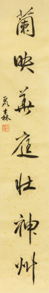 萤幕快照 2021-08-04 上午9.54.46.png