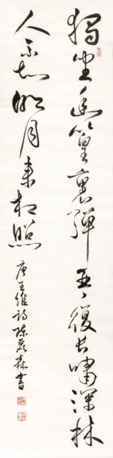 萤幕快照 2021-08-04 上午9.53.40.png