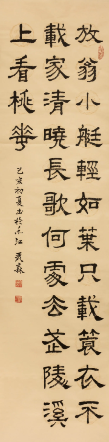 萤幕快照 2021-08-04 上午9.53.49.png