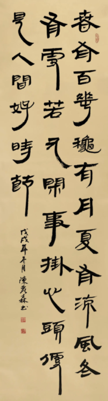 萤幕快照 2021-08-04 上午9.52.15.png