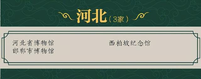 u=3491892839,143560945&fm=30&app=106&f=JPEG.jpg