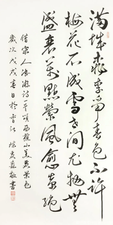 萤幕快照 2021-08-04 上午9.55.21.png