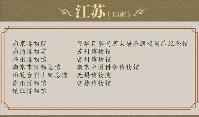 u=3814818089,143560946&fm=30&app=106&f=JPEG.jpg