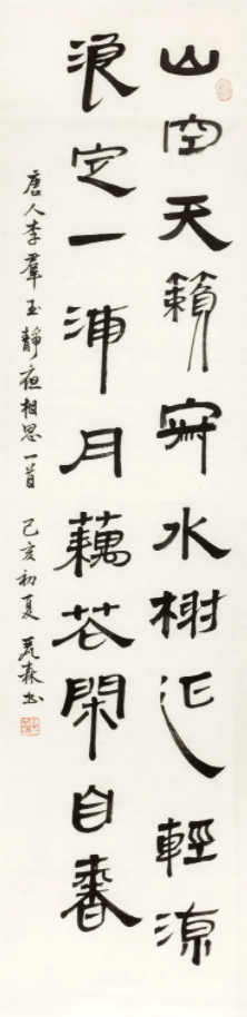 萤幕快照 2021-08-04 上午9.53.13.png
