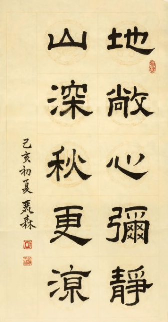 萤幕快照 2021-08-04 上午9.54.22.png