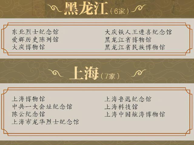 u=3507647343,143560949&fm=30&app=106&f=JPEG.jpg