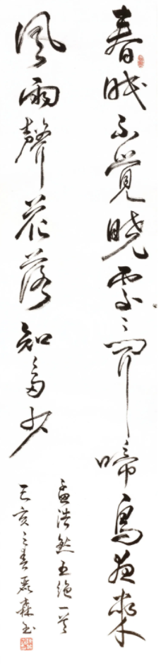 萤幕快照 2021-08-04 上午9.52.27.png