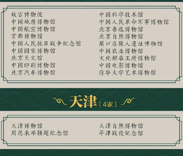 u=2310224766,143560947&fm=30&app=106&f=JPEG.jpg