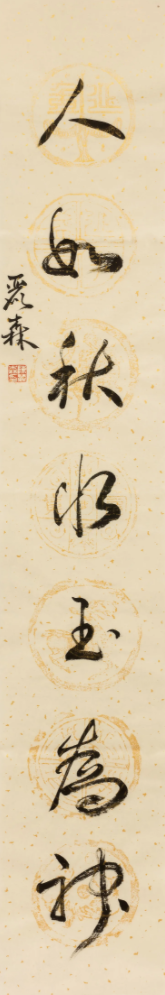 萤幕快照 2021-08-04 上午9.54.09.png
