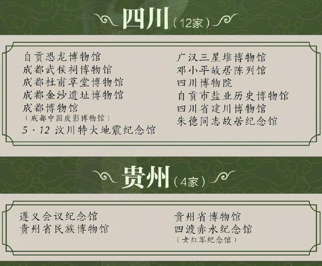 u=557379905,143560960&fm=30&app=106&f=JPEG.jpg