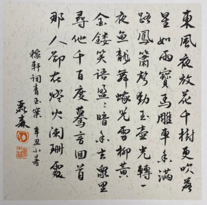 萤幕快照 2021-08-04 上午9.55.56.png