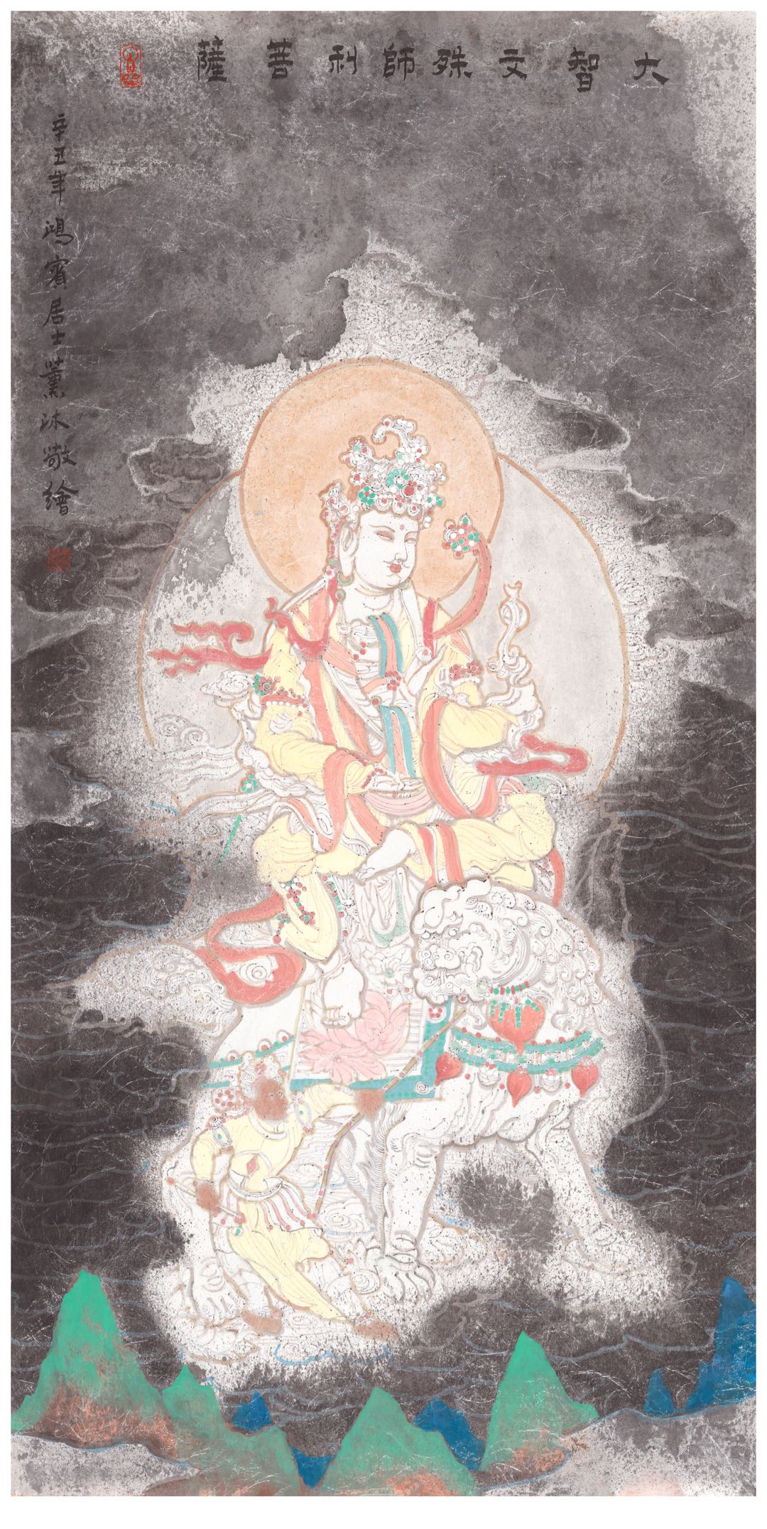 WeChat 圖片_20210611174901.jpg