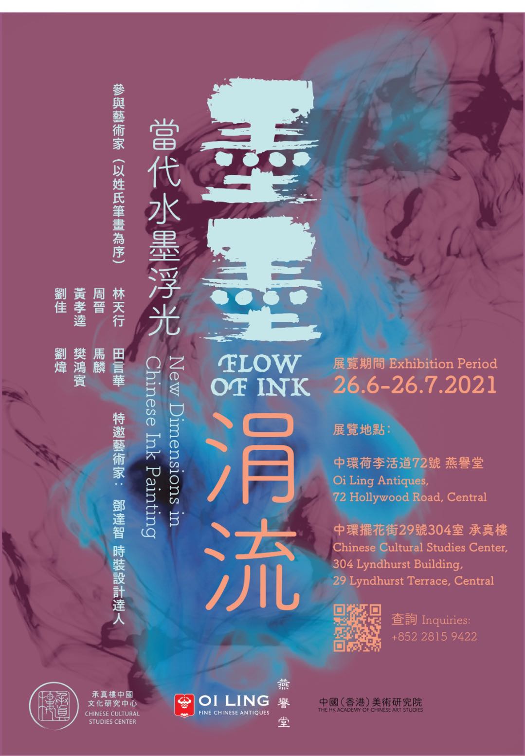 WeChat 圖片_20210611174908.jpg