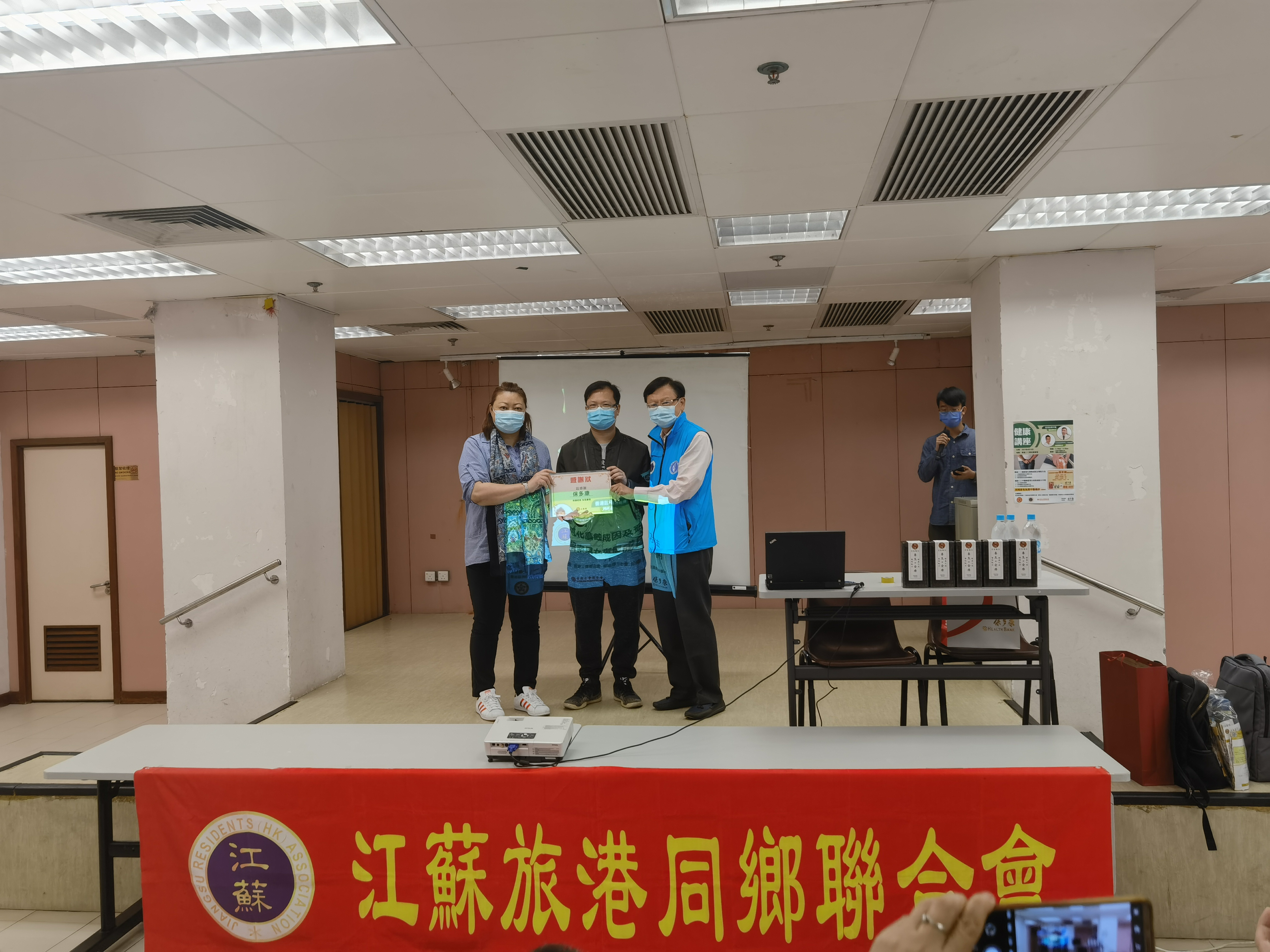 主辦方為合作機構頒發感謝狀.png