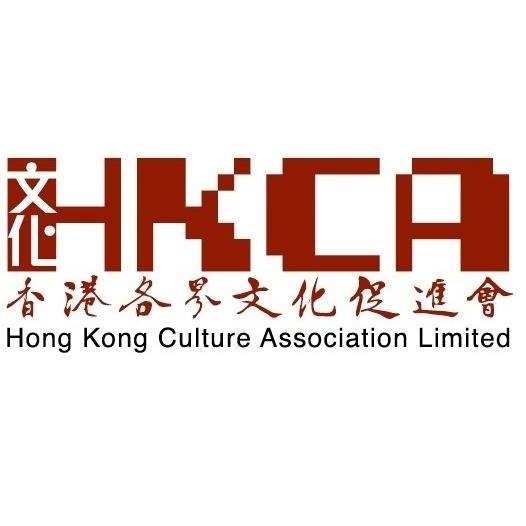 香港各界文化促進會