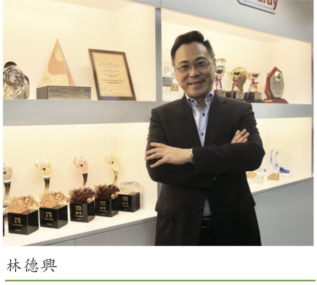 林德兴:融入国家发展大局成就了我的事业 199133