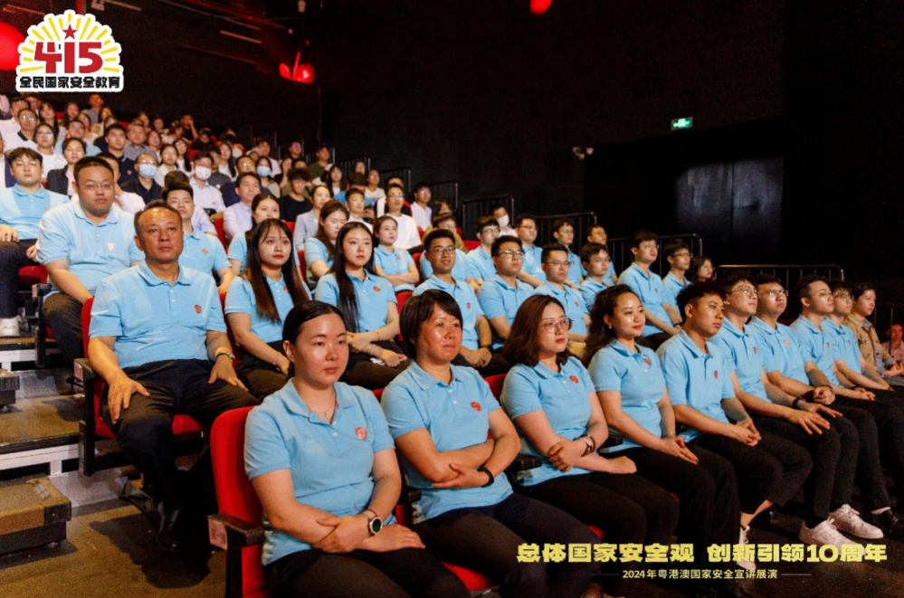 總體國家安全觀主題宣講展演活動舉行