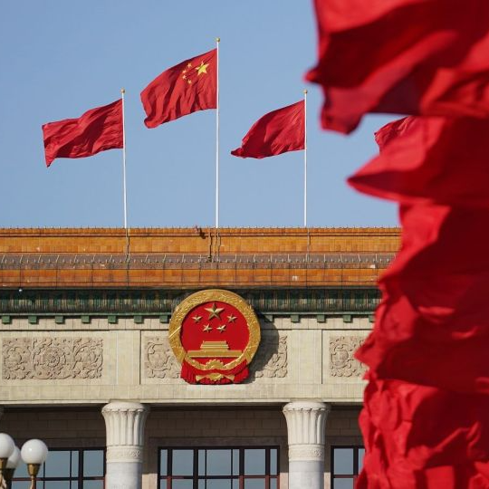 中共中央政治局召开会议 分析研究当前经济形势和经济工作 中共中央总书记习近平主持会议